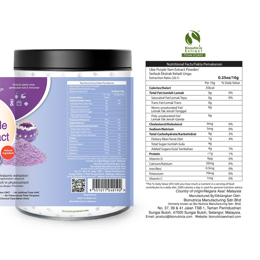 Ube Purple Yam 20:1 Standardized Extract Powder