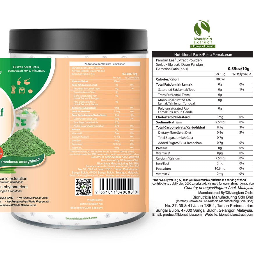 Pandan Leaf 7.5:1 Standardized Extract Powder