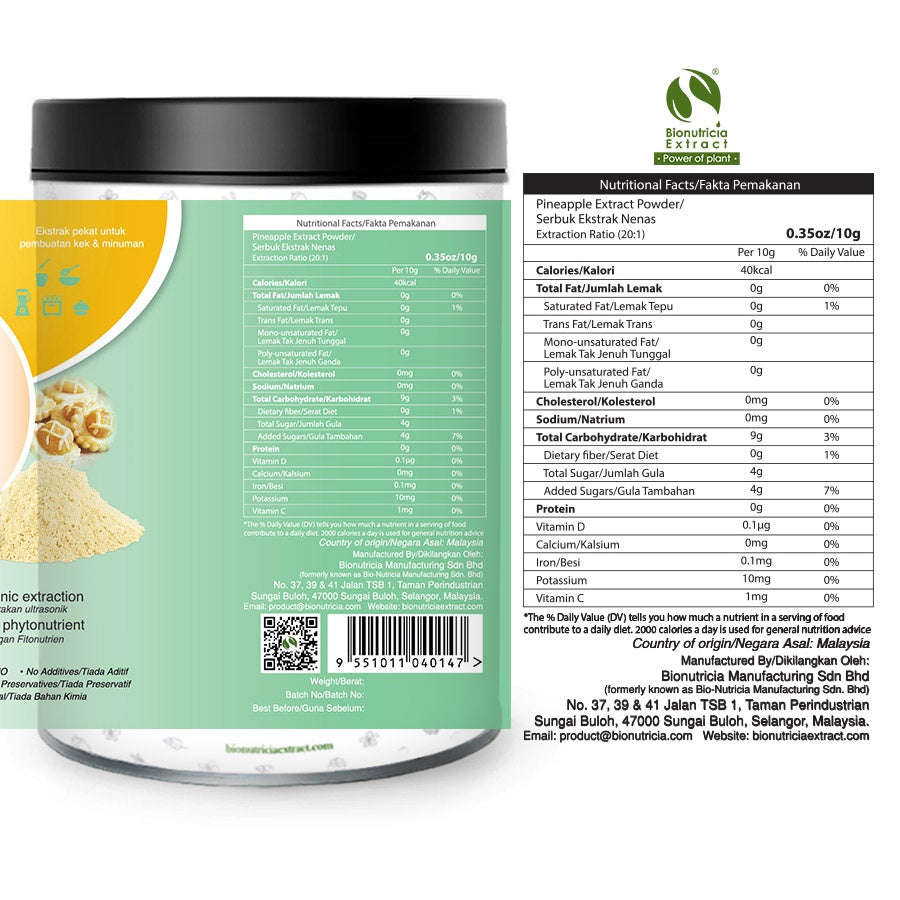 Pineapple 20:1 Standardized Extract Powder 1-3% Bromelain