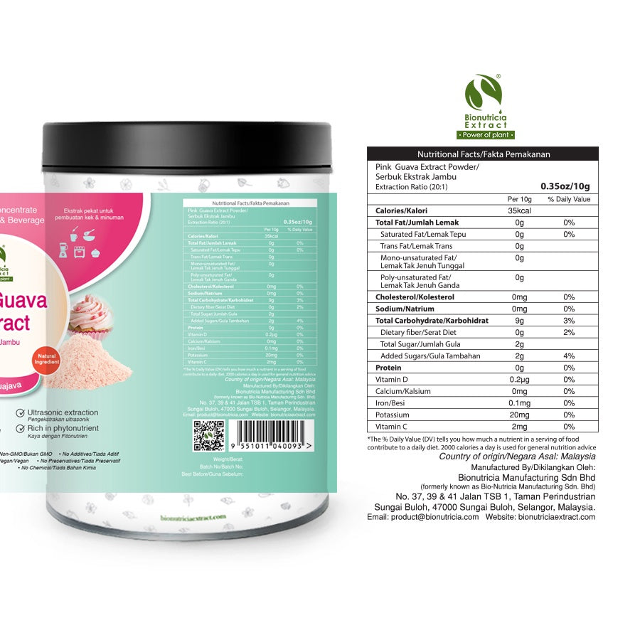 Pink Guava 20:1 Standardized Extract Powder